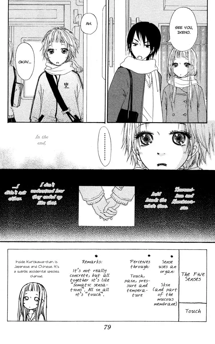 Paru Paru Chapter 13 3